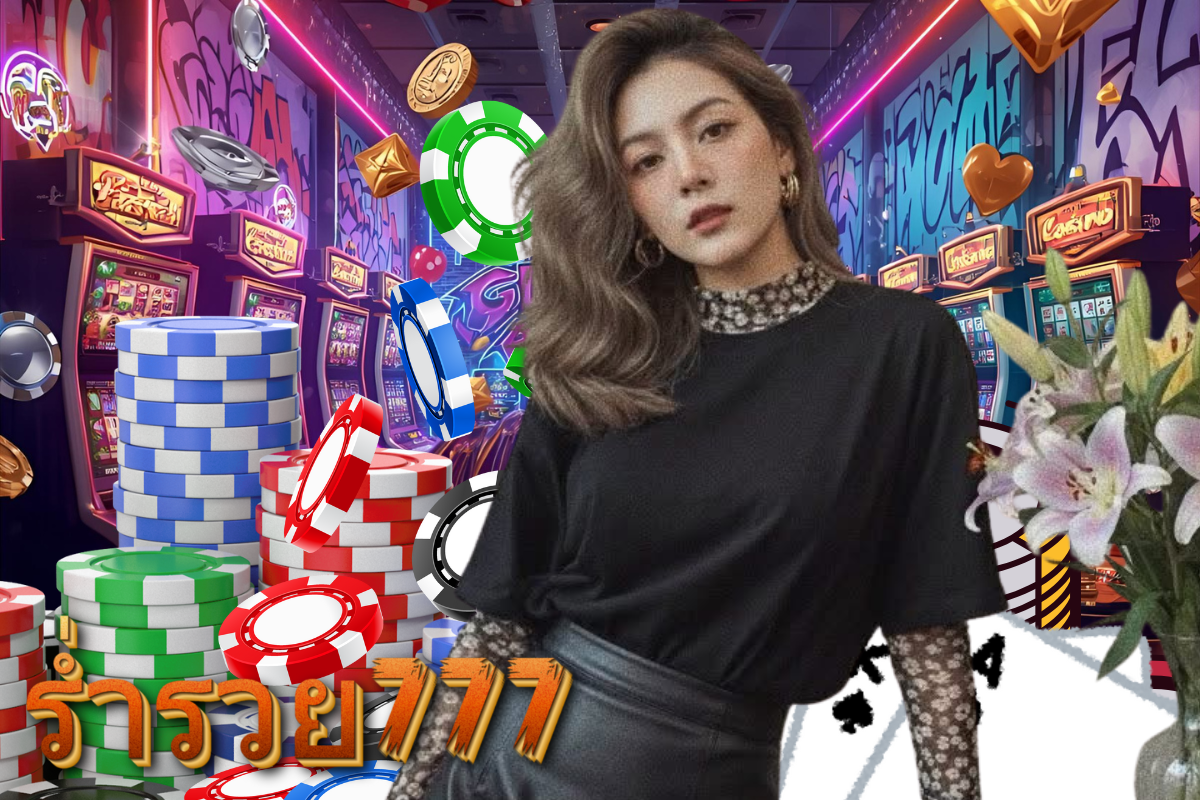 ร่ำรวย777 สล็อต
