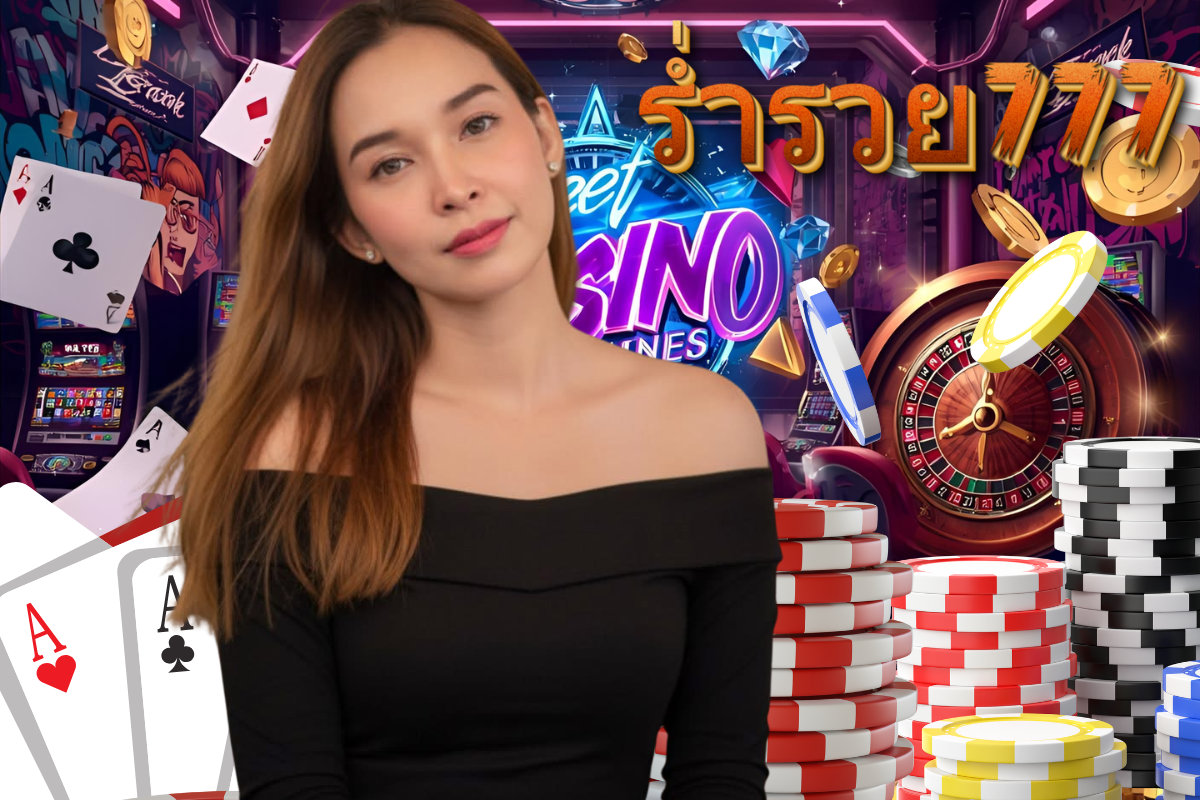 ร่ำรวย777 เครดิตฟรี